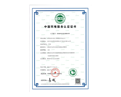 運營三級資質(zhì)