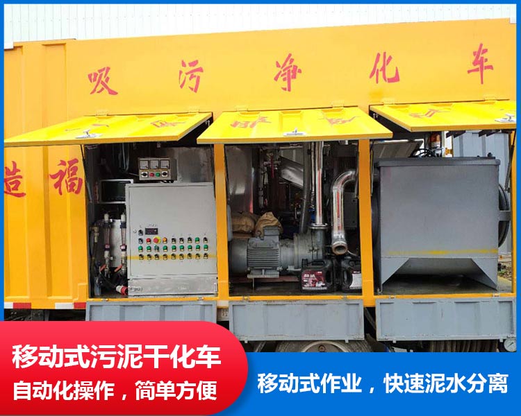 山西美環(huán)環(huán)保工程公司談?wù)勎S車溢罐的原因?