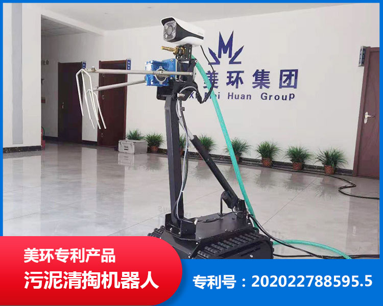 美環(huán)環(huán)保公司：吸糞車燃油箱清洗方法？